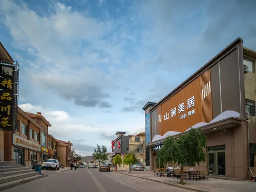 Shanjian Meiju Intelligent Hotel (Colorful Danxia Branch)
