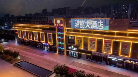 Qingxian Yujia Hotel Отели в г. Цинсянь