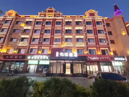 YI  JIA  HOTEL