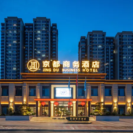 Kyoto International Hotel (Datong Daqing Road RT-Mart)