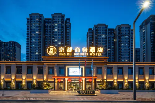 Kyoto International Hotel (Datong Daqing Road RT-Mart)