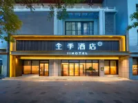 全季酒店（敦煌夜市富森時代廣場店） 鄰近黨河風情線國家水利風景區的酒店