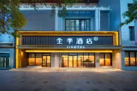 全季酒店(敦煌夜市富森時代廣場店) 鄰近敦煌胡桐沙漠露營基地的酒店