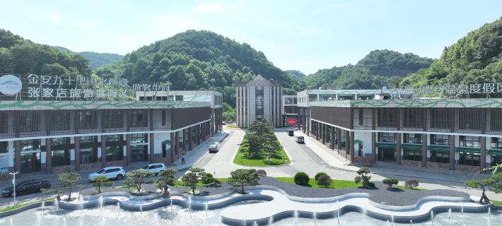 Dabie Mountain Shanxugu Host Spring Resort Hotel Hôtels à&nbsp;: Lu'an