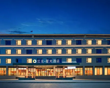 Yunzuo Xingguang Hotel (Zhumeng Town) Hotels in Tingri