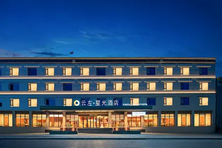 Yunzuo Xingguang Hotel (Zhumeng Town) Отели в г. Динжи