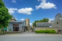 南雄廣府人客棧（南雄大潤發店） 鄰近南雄汽車站的酒店