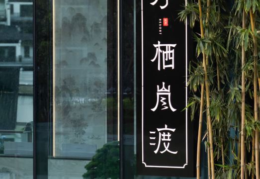 우룽 지역 풍경