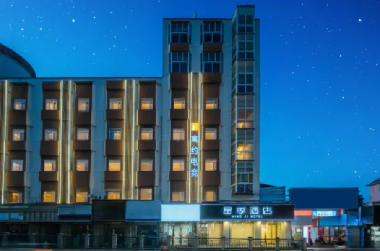 Xingji Hotel (Shanghai Zhujing Bus Station Donglin Temple) Hotels in LEGOLAND RESORT
