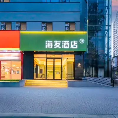 Hi Inn (Luoyang Xiaojie Tianfu Jiefang Road Metro Station) Hotels near Xi Gong