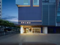 โรงแรมอวี้หลาน โรงแรมในหยูเหยา