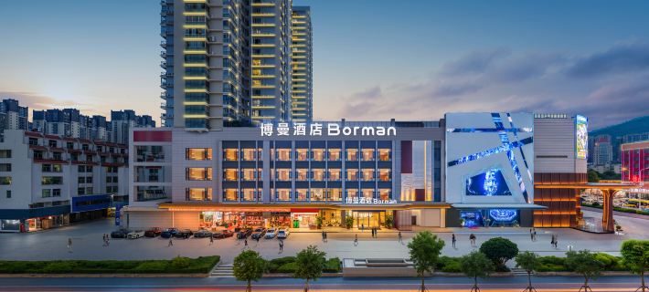 Borman Hotel (Putian Chengxiang Wanda Plaza · Xinghuafu Historical and Cultural Street) Hotels in Putian