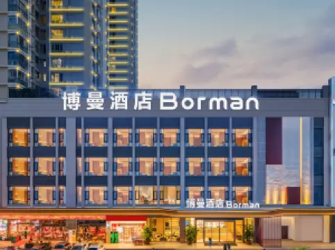 莆田の4つ星特選ホテル・トップ20