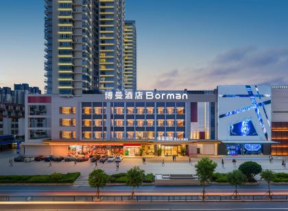 博曼飯店Borman（莆田城廂萬達廣場店）