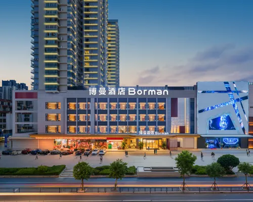 博曼·Borman飯店（莆田城廂萬達廣場興化府歷史文化街店） 莆田住宿飯店