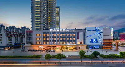 博曼酒店Borman（莆田城廂萬達廣場店） 鄰近興化府歷史文化街區的酒店