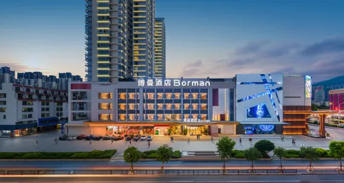 博曼飯店Borman（莆田城廂萬達廣場店）