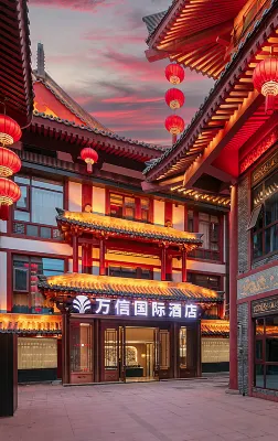 Xi'an Wanxing International Hotel (Dayan Pagoda & Grand Tang Mall Branch) Hotel in zona Tang Lotus Garden