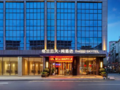 THE SKYTEL Hotels in Heyuan