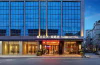 河源格蘭雲天·閱酒店（亞洲第一高噴泉店） 鄰近梧桐山公園的酒店