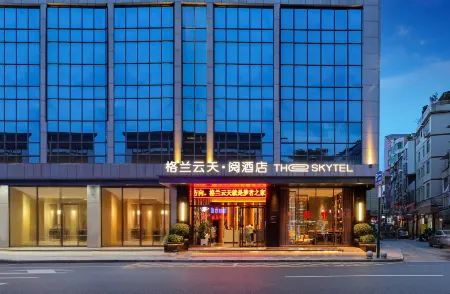 THE SKYTEL Отели рядом с достопримечательностью «Wutong Mountain Park»