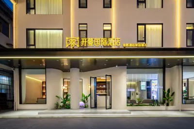 Kaiman International Hotel (Tangkou Store of the Interchange Center of Mount Huangshan Scenic Area) Hotels in Huangshan