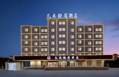 JiHe Hotel (Jiaozuo Railway Station Puji Road) Hotels near World of Birds, Jiaozuo City Forest Park