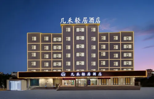 JiHe Hotel (Jiaozuo Railway Station Puji Road)