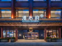 Manxin Mansion Ningbo Tianyi Chenghuang Temple Hotels near Tianyi Square