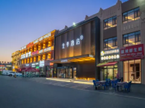 JI Hotel (Karamay Youjian North Road Food Street) Hotels in Karamay