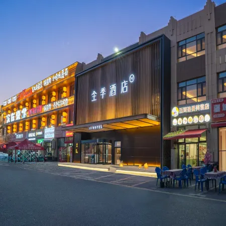 JI Hotel (Karamay Youjian North Road Food Street)