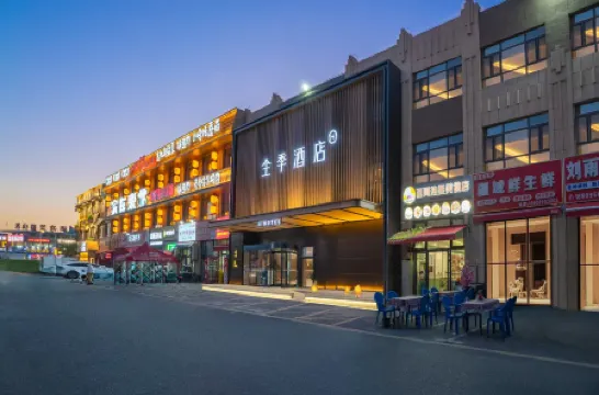 JI Hotel (Karamay Youjian North Road Food Street) Отели в г. Карамай