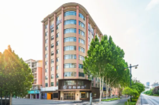 Starway Hotel (Luoyang Longmen Station) โรงแรมใน