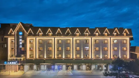 HanTing Hotel (Changbai Mountain Heaven Lake North - Tourist Transport Center, Baishan Street) in Antu