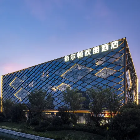 Xuzhou Dalong Lake Hampton by Hilton Hotel