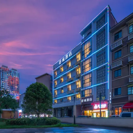 Shucheng Hotel (Changsha Wu Yi Square IFS Guojin Center)