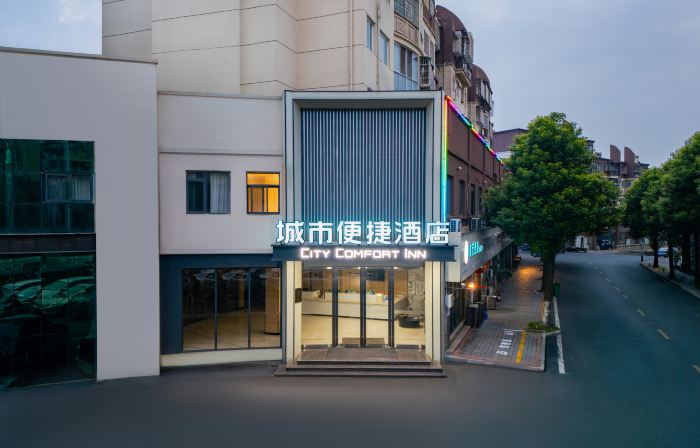 City Comfort Inn Hotel (Yongxiu Jianchang Huayuan)