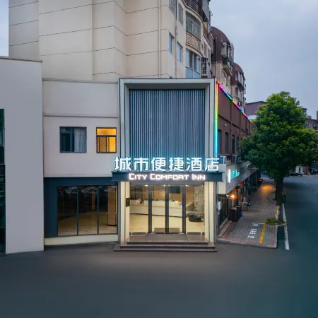 City Comfort Inn Hotel (Yongxiu Jianchang Huayuan)