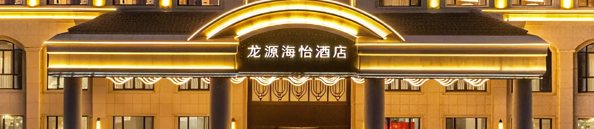 Premium Hotels