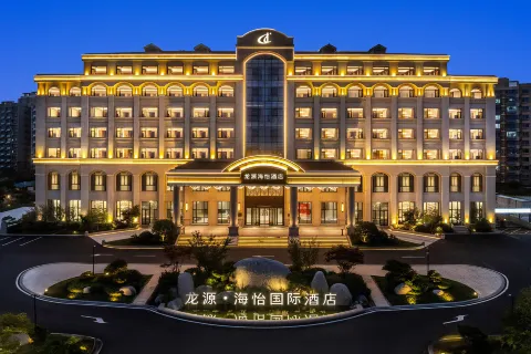 Rongcheng Longyuan Haiyi International Hotel