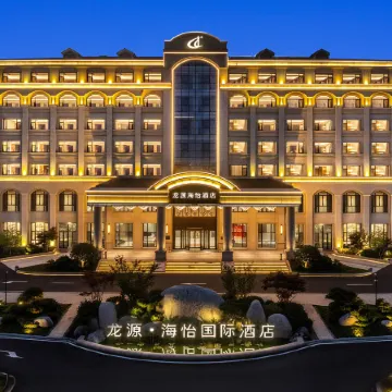 Rongcheng Longyuan Haiyi International Hotel
