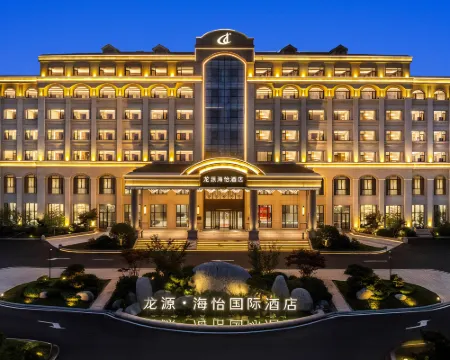 Rongcheng Longyuan Haiyi International Hotel Hotel a Rongcheng