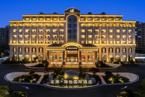 Rongcheng Longyuan Haiyi International Hotel