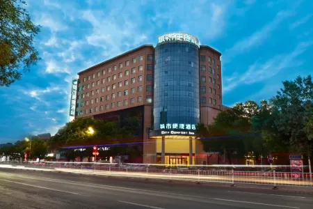 City Comfort Inn Hotel (Jiyuan Jishui Street Jigang) Отели рядом с достопримечательностью «The Yellow River Xiaolangdi Scenic Area»