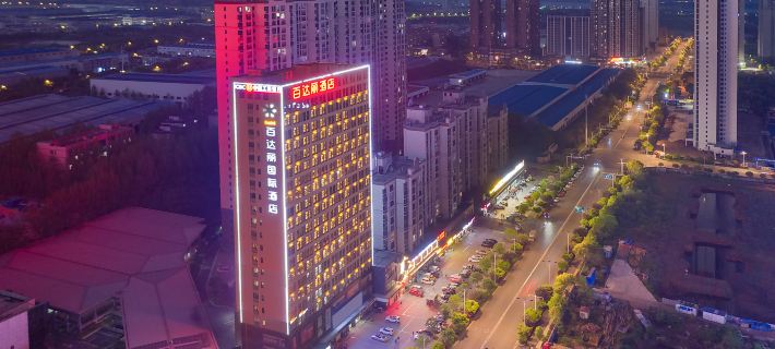 Baidali International Hotel Hotels in Xiangtan