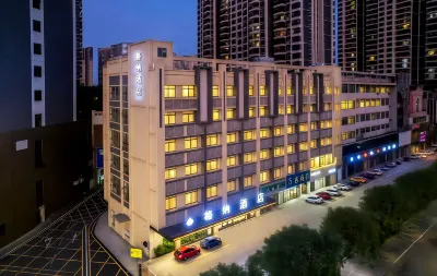 Gena Hotel Отели рядом с достопримечательностью «Хушаньский спортивный парк»