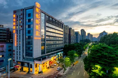 維也納飯店（東莞汽車東站店） 東莞市區住宿飯店