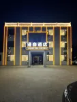 漫庭飯店（昌北機場店） 住宿飯店