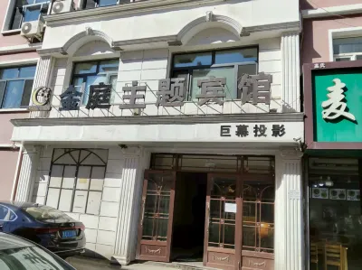 Wuchang Jinting Themed Hotel Hotel dekat Wuchangshi Jianshe Da Walking Street