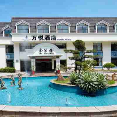 萬悅酒店（永安新安路店） Hotel Exterior